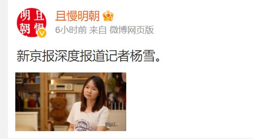 准备批臭老九咯，向新京报发动进攻！准备批臭老九咯，向新京报发动进攻！