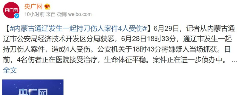 中国真是太忠了投稿By