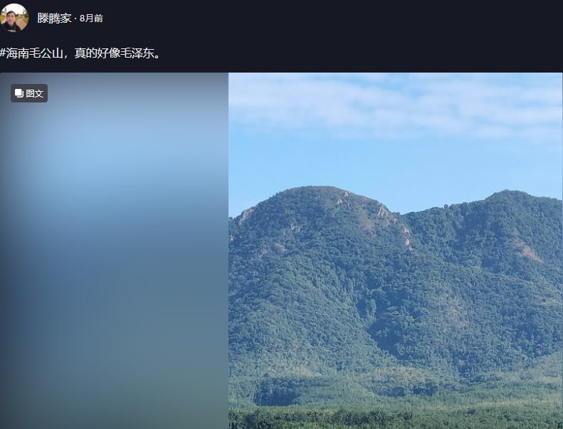 有人能看出这是腊肉吗有人能看出这是腊肉吗