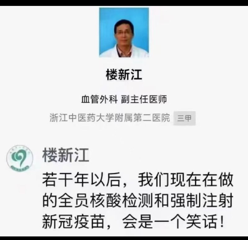 共匪娼妓·马迎新·老鸨