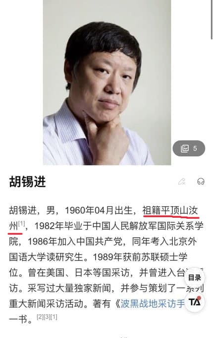 老胡你不幫幫你的老鄉