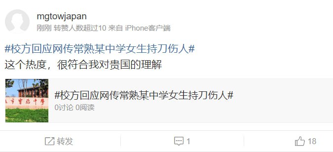 小孩也刀客本频道建议广大小孩克制忍让，不要身体力行张献忠小孩也刀客本频道建议广大小孩克制忍让，不要身体力行张献忠