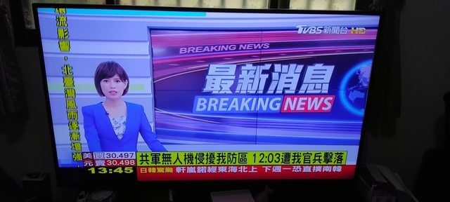 胡锡进 ，若击落无人机，解放军将马上攻击台湾，合订本马迎新⚔️大佐胡锡进 ，若击落无人机，解放军将马上攻击台湾，合订本马迎新⚔️大佐