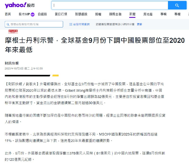 预期比疫情期间还差，怎么回事呢？