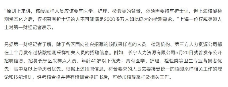 核酸人才越来越多了！投稿By