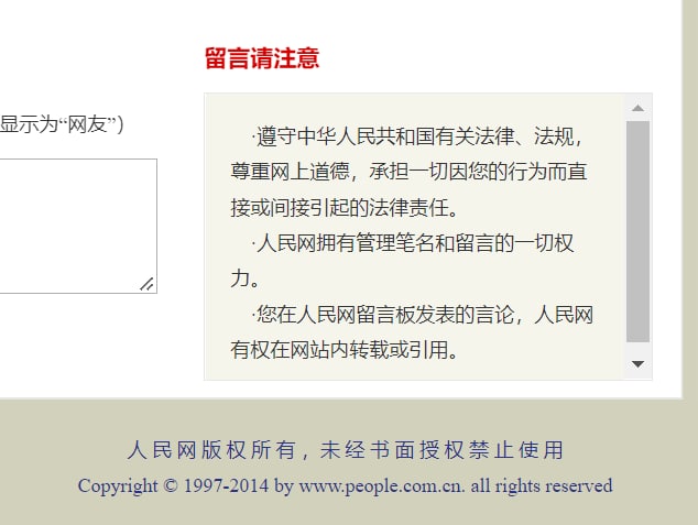 你国早期留言板你国早期留言板
