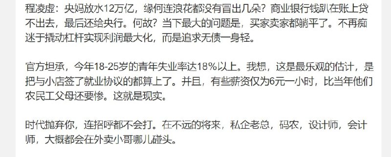 经济蒸蒸日上，美国缩表，其他国家都在跟着缩表，而你国的实际情况已经不允许缩表了