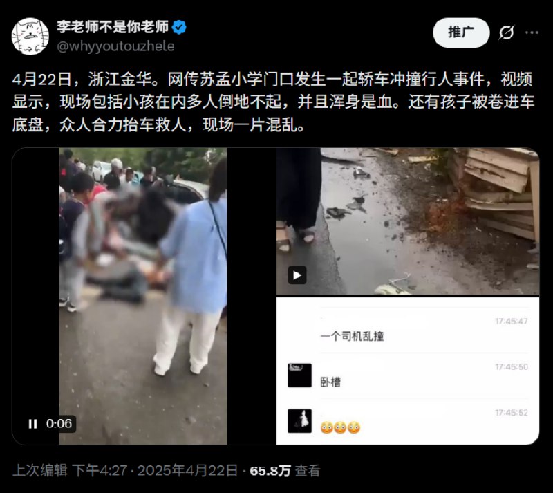 😎 匿名投稿😎 匿名投稿