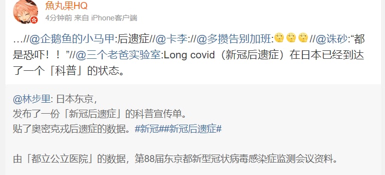 中国开始找各种后遗症资料 力争动态清零， 并为贝克汉姆等人聚集感到恐慌中国开始找各种后遗症资料 力争动态清零， 并为贝克汉姆等人聚集感到恐慌