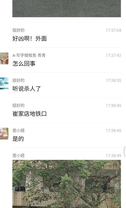 刀客行，无差别献忠共匪娼妓·马迎新·丸崽刀客行，无差别献忠共匪娼妓·马迎新·丸崽