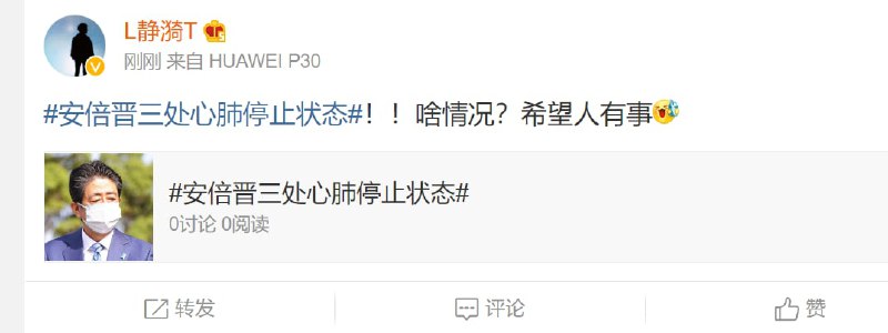 中国人今天的开心投稿By