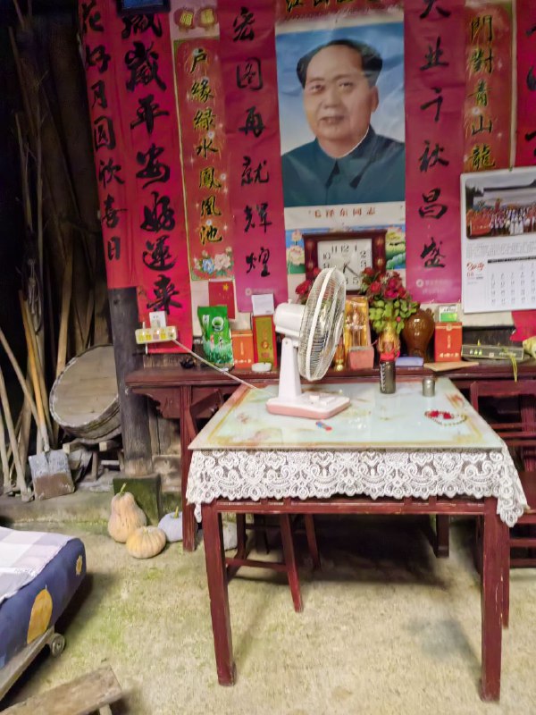 牆國聖像藝術By