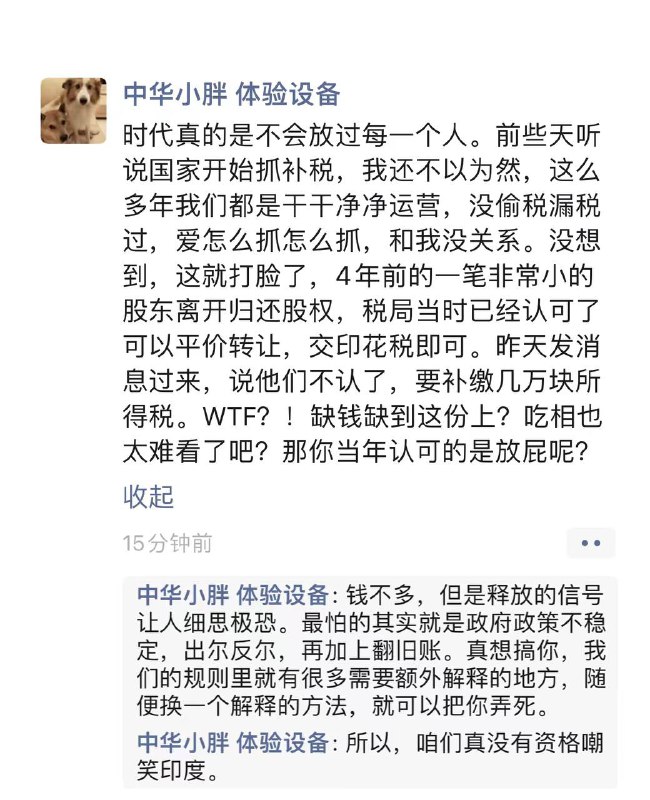 还能岁静吗😁By