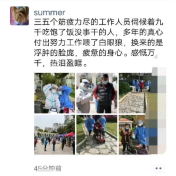 上海宝山大场文华苑居委书记