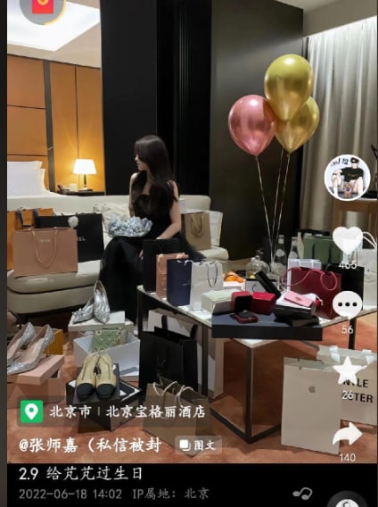 张师嘉 更多视频流出， 抖音还是能搜到 张师嘉的， 习包子想干嘛？共匪娼妓·马迎新·丸崽张师嘉 更多视频流出， 抖音还是能搜到 张师嘉的， 习包子想干嘛？共匪娼妓·马迎新·丸崽