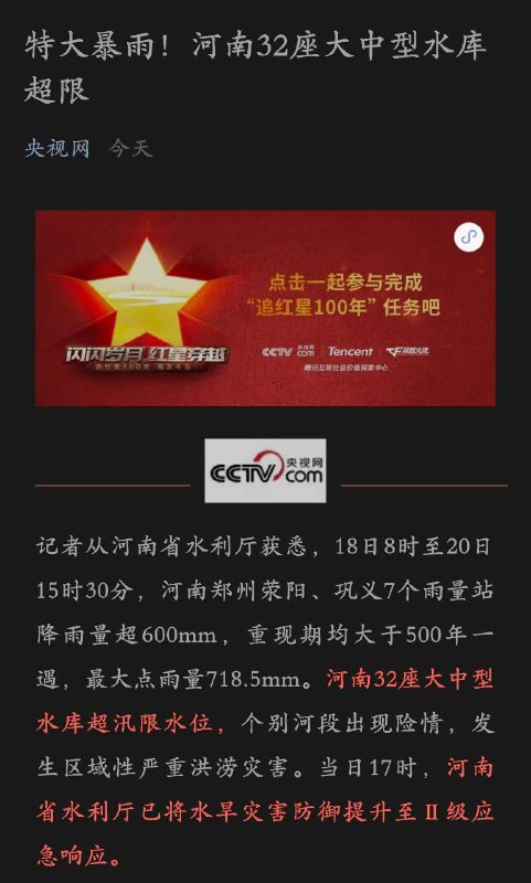 我要去北京！By