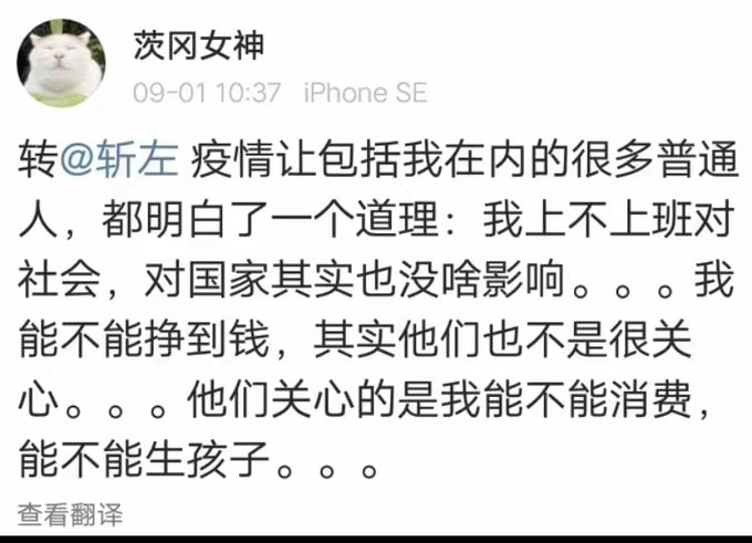 奴隶制实锤了- - ，  44%  比全球大部分都低马迎新-丸崽奴隶制实锤了- - ，  44%  比全球大部分都低马迎新-丸崽