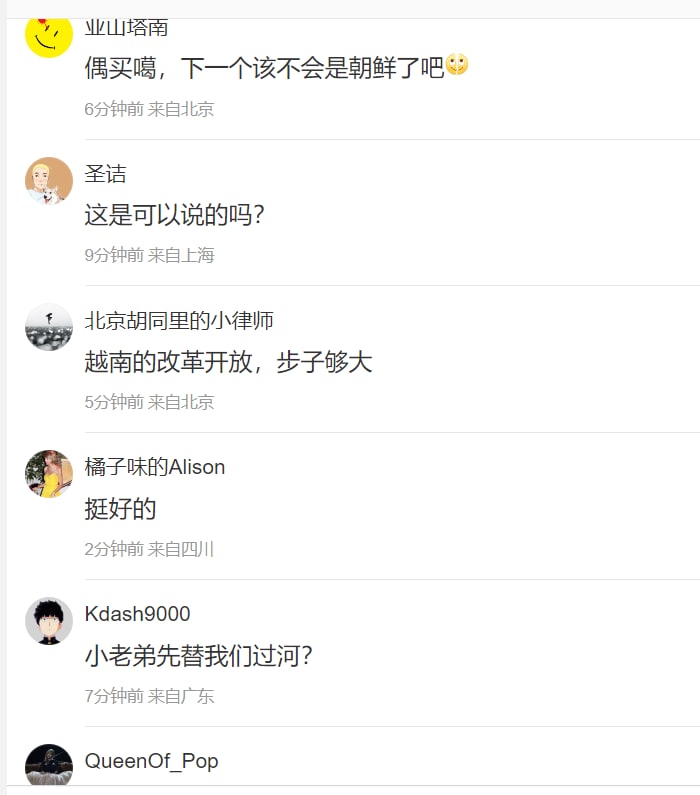 越南电影分级，中国人破防时刻投稿By