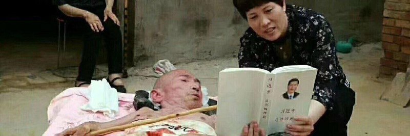 如获至宝🥰#中国为什么这么幸福