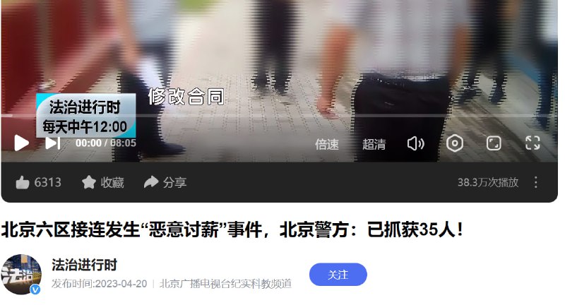 希望有关部门出台相关法律，严厉打击此等十恶不赦的犯罪行为