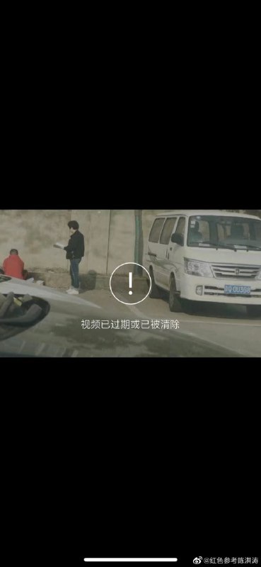 #墙国粉红现世报 晶哥狗咬狗，被寻衅滋事拷打，要透过现象看出 晶哥都寻衅滋事了，屁民还咋玩（别跟我说什么十佳警察， 唐山还是全国文明城市，徐州丰县也是文明县 和各种奖状）马迎新⚔️大佐#墙国粉红现世报 晶哥狗咬狗，被寻衅滋事拷打，要透过现象看出 晶哥都寻衅滋事了，屁民还咋玩（别跟我说什么十佳警察， 唐山还是全国文明城市，徐州丰县也是文明县 和各种奖状）马迎新⚔️大佐