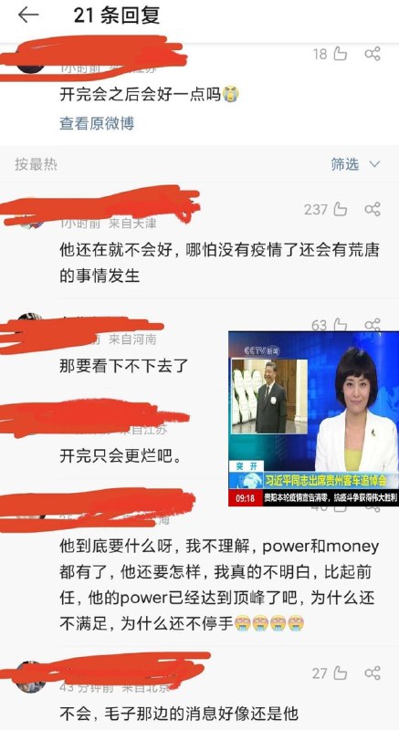 Who is he马迎新🧝‍♀️·女王陛下