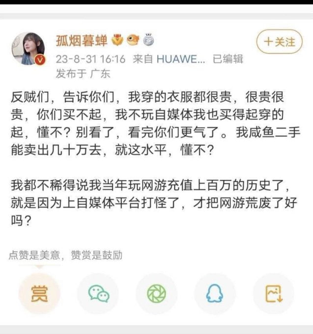 深化改革开放，让一部分粉头先富起来#这就是兔友深化改革开放，让一部分粉头先富起来#这就是兔友