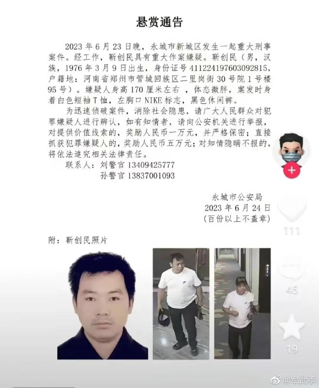 1976年3月生于河南省三门峡市卢氏县，现居郑州，中国书法家协会会员，中国书画家协会会员，河南省书法家协会会员，中国美术家协会会员、河南省美术家协会会员、河南省人大书画研究院理事、河南省直书画院副院长、河南省直书画院三门峡分院院长、中国文化遗产保护研究院文化艺术发展委员会书画专家评审鉴定委员会专家评委