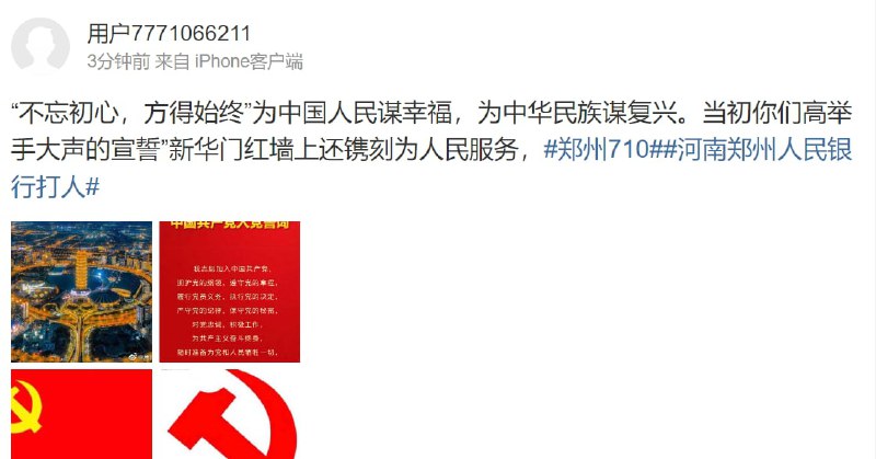 中国人疯了，被铁拳后，更怀念腊肉了中国人疯了，被铁拳后，更怀念腊肉了