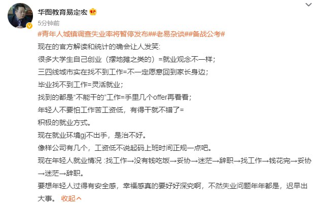 受技术影响，暂时不统计，但是大部分都完成了就业去向！😡🫵受技术影响，暂时不统计，但是大部分都完成了就业去向！😡🫵