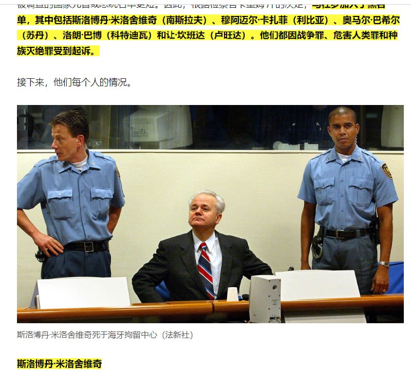 逮捕令由国际刑事法院预审分庭签发，可由《罗马规约》的任何缔约国执行