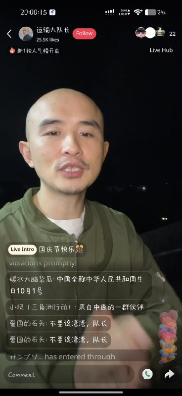 小红书扮演蒋介石，差点摄政了小红书扮演蒋介石，差点摄政了
