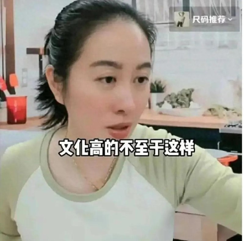 制片人叶璇（拥共港人），扬言