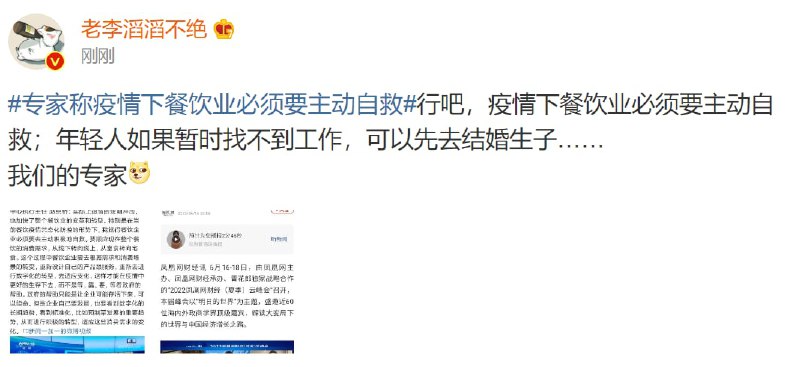 恶意对比，上文对外投资，这下知道啥叫 宁赠友邦，不予家奴了吧投稿By