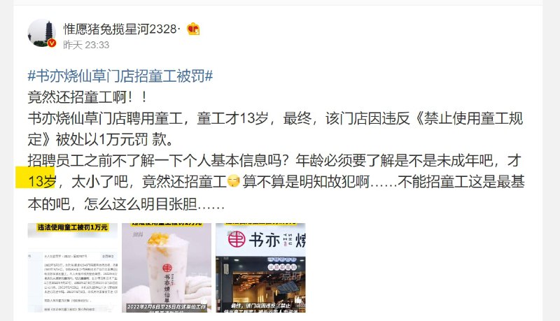 鲜明的对比，合订本投稿By