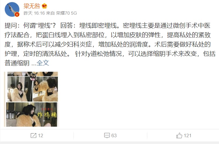 李易峰女主 b站账号，整容医生爆料 其为金主们 做了一堆手术，包括 缩李易峰女主 b站账号，整容医生爆料 其为金主们 做了一堆手术，包括 缩