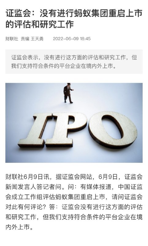 倒江行动 依旧在进行中投稿By