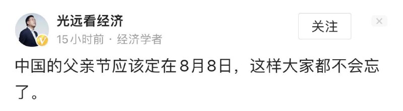 警惕！境外势力勾结学者妄图64投稿By