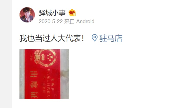 粉红到底发生了什么，怎么变这样了投稿By