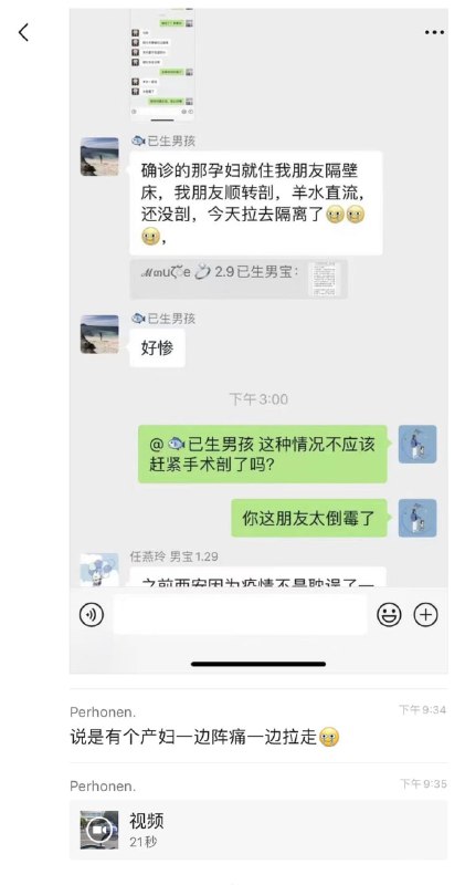 都说了 要信我们的 #大绝育运动 这么爱生， 可不被铁拳吗投稿By