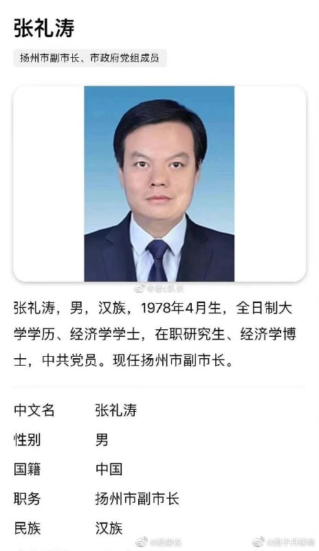 中国 扬州女副局长新婚之日 在婚房(出轨）跟副市长做爱，视频流出..中国 扬州女副局长新婚之日 在婚房(出轨）跟副市长做爱，视频流出..