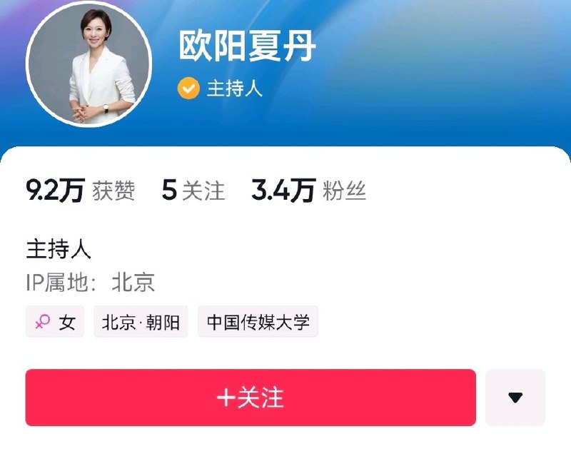 作为情妇将姘头犯罪事实全部交代后，组织特批 复出作为情妇将姘头犯罪事实全部交代后，组织特批 复出