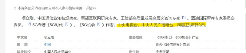 号召大家去打螺丝习近平👅马迎新号召大家去打螺丝习近平👅马迎新