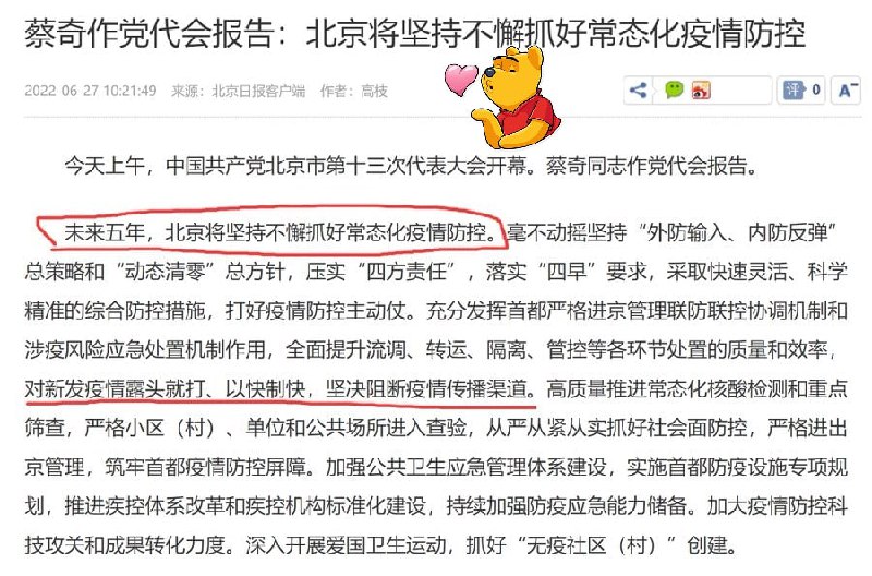 恭喜中国人民！！！！ 开香槟咯投稿By