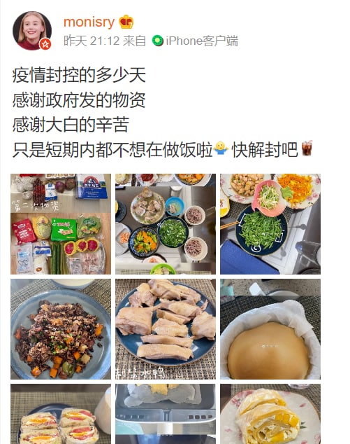 感谢党的投喂之恩！感谢党的投喂之恩！