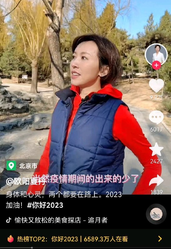 作为情妇将姘头犯罪事实全部交代后，组织特批 复出作为情妇将姘头犯罪事实全部交代后，组织特批 复出