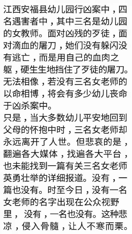 这就是中国共匪娼妓·马迎新·丸崽这就是中国共匪娼妓·马迎新·丸崽