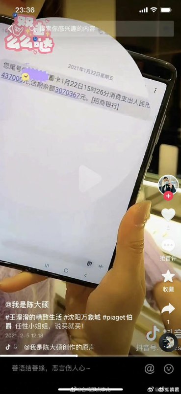 游戏结束，政府