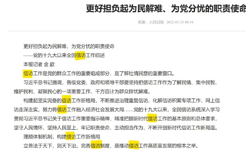 钓鱼模式启动投稿By