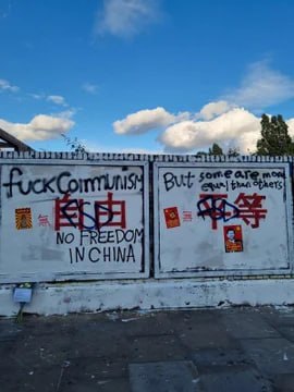 #合订本 有没有反贼在伦敦的，把抗议的优化一下，实在太丑了